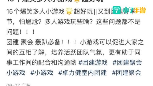 什么游戏玩的人多