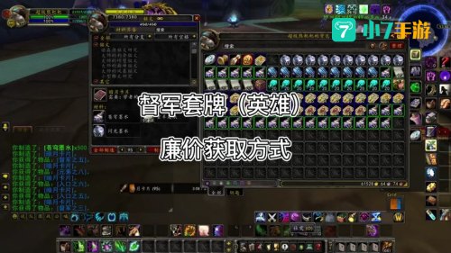 希姆波的魔精