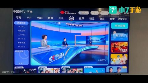 蚂蚁网络电视直播
