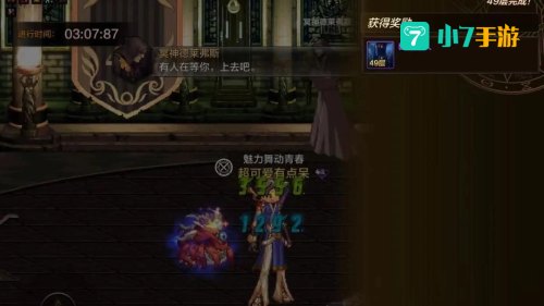 dnf领主之塔在哪里