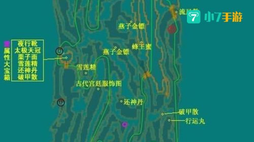 仙剑3外传问情篇地图