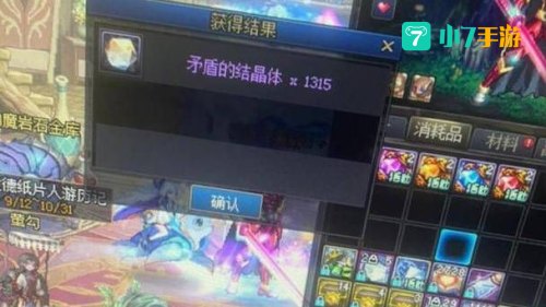 dnf史派克