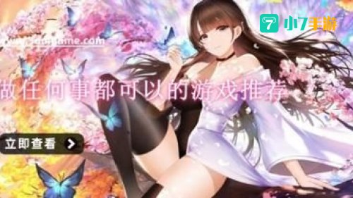 对女角色自由干的游戏