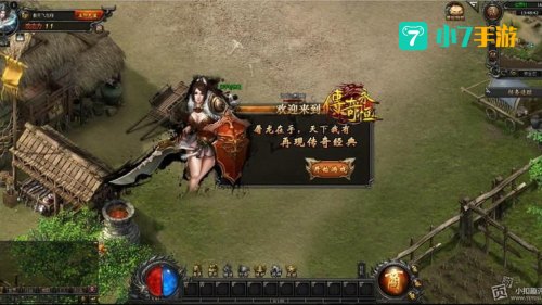 腾讯新出的网页游戏