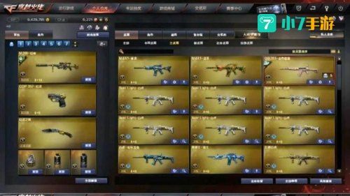 穿越火线教程