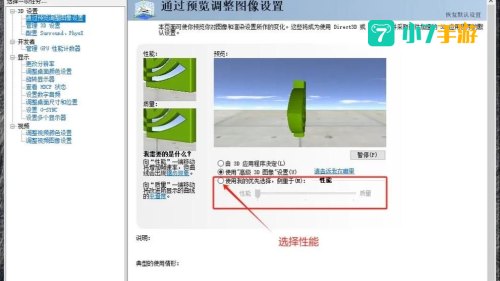穿越火线教程