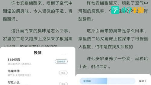书痴app