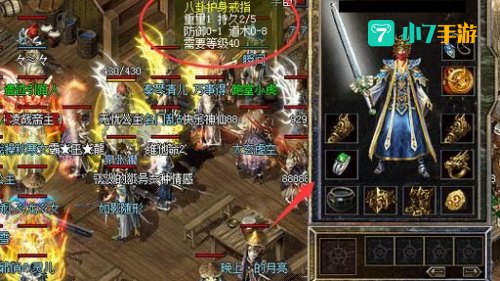 逆火传奇辅助