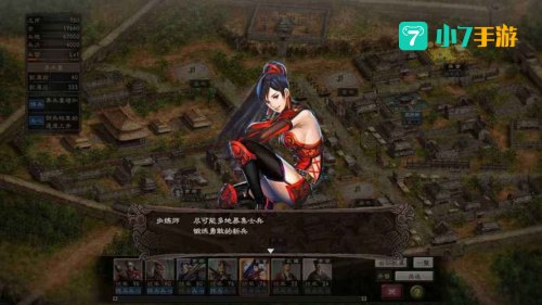 三国志 12