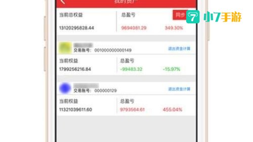 宗易汇官方下载