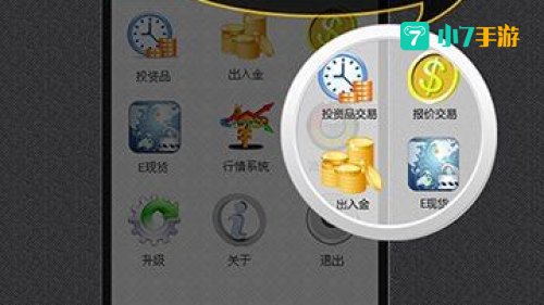 宗易汇官方下载