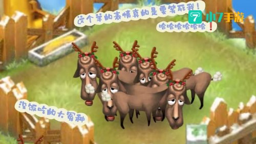 浪漫庄园怎么赚钱