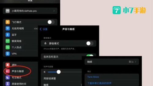 手机铃声之家