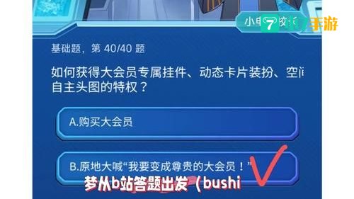 b站大全永不收费2023
