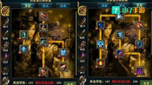 御龙在天重剑技能加点
