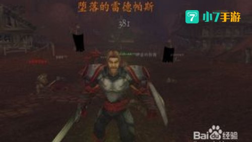 达隆郡的战斗