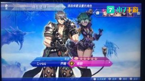 异度之刃2 攻略