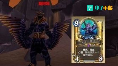 黑曜石雕像