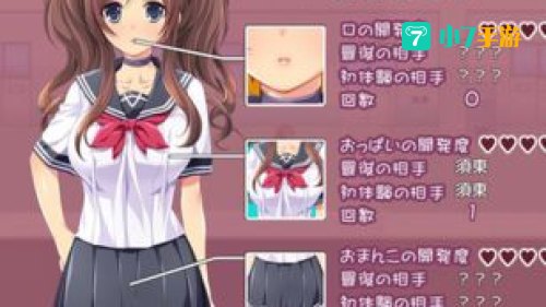 material girl游戏