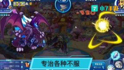 永夜战龙
