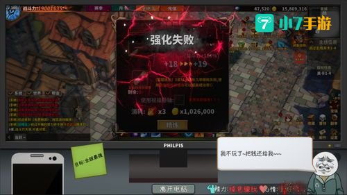 免费网络游戏