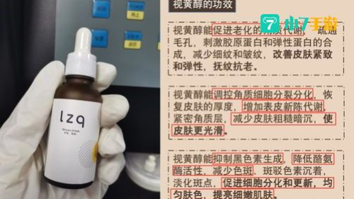 药渍是什么玩法