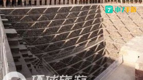 月亮井