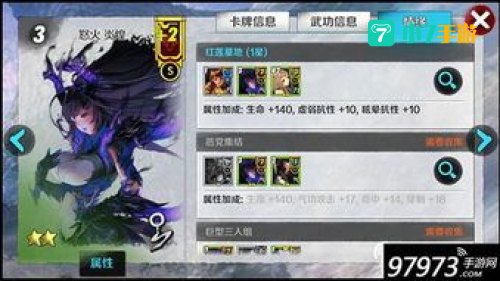 剑灵炎煌武器