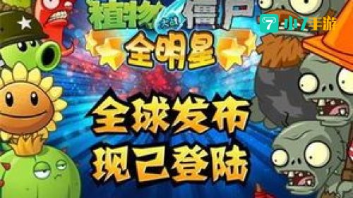 手q游戏中心