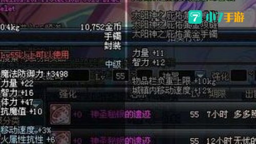 dnf51套装