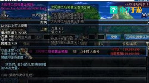 dnf51套装