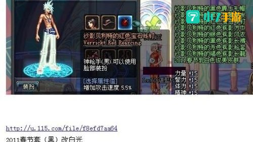 dnf51套装