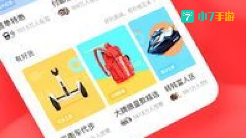 转转下载