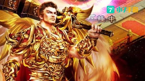 屠龙传奇