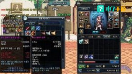 dnf 副职业