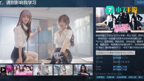av小游戏