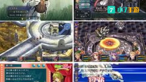 空之轨迹3rd攻略