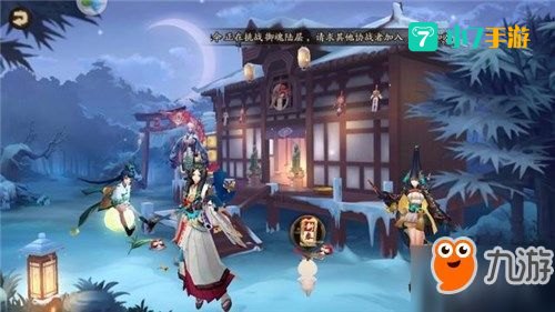 阴阳师今夕何夕