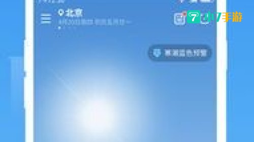 51天气
