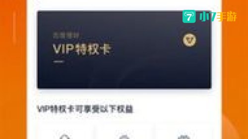 百度 理财