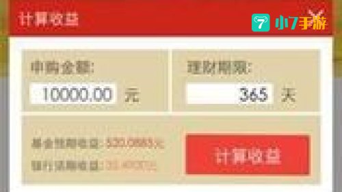 百度 理财