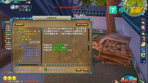 盗圣传说