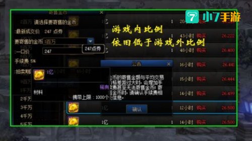 dnf代币卷能买金币吗