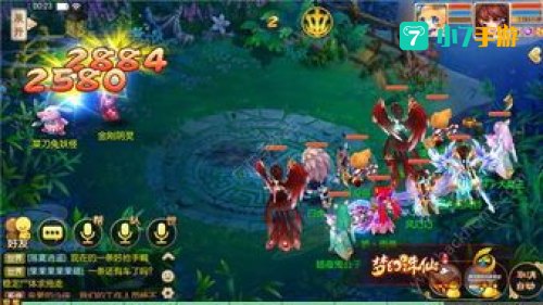 梦幻诛仙镇妖任务