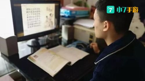 邯郸市教育局空中课堂直播