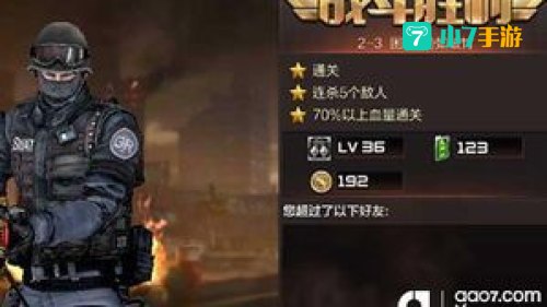 雷霆塔