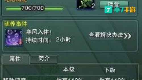 剑网3赚钱攻略