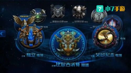 lol转区