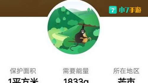 公益周期间上线的保护地里有什么动物