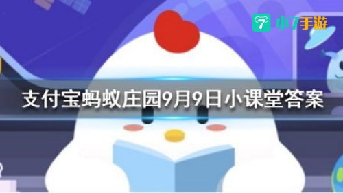 公益周期间上线的保护地里有什么动物